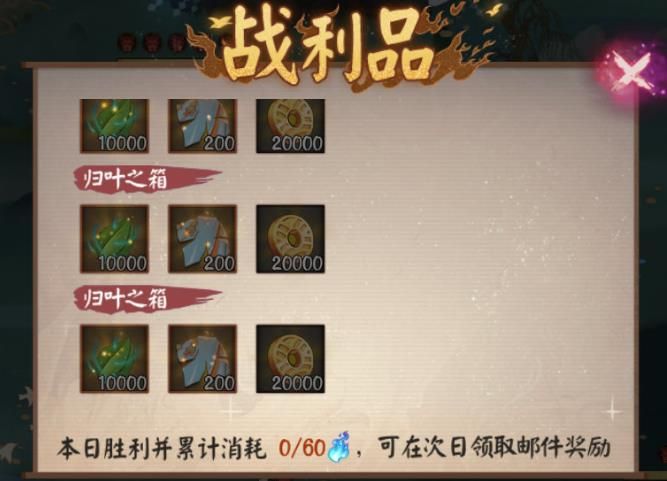 阴阳师青森之秘僵尸寮怎么玩？青森之秘僵尸寮阵容搭配玩法攻略和奖励详解