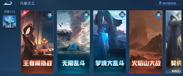 王者荣耀克隆模式为什么关闭了？克隆模式关闭官方通告