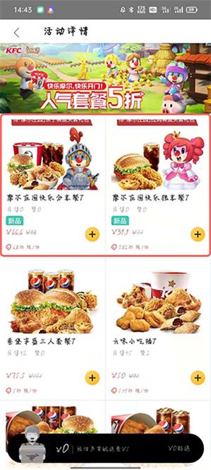 摩尔庄园手游袋鼠耳头盔怎么获取？袋鼠耳头盔获得方法