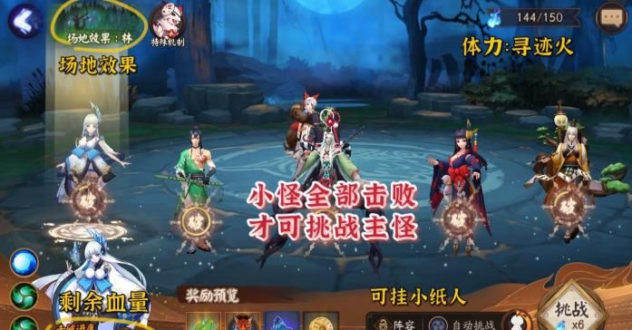 阴阳师青森之秘僵尸寮怎么玩？青森之秘僵尸寮阵容搭配玩法攻略和奖励详解
