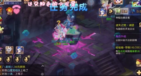 梦幻西游手游修复祭坛攻略：修复祭坛怎么做？