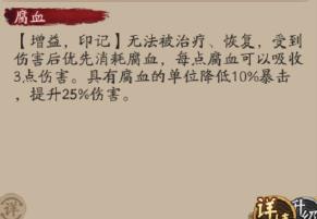 阴阳师入内雀技能是什么？新SR阶式神入内雀属性技能介绍