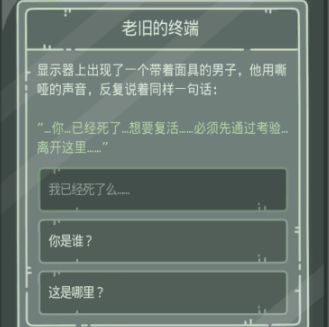 最强蜗牛无限空间2密码是多少？无限空间2密码分享！