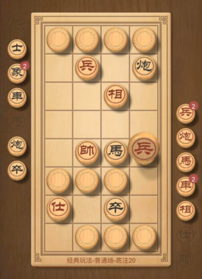 天天象棋残局挑战235关破解方法