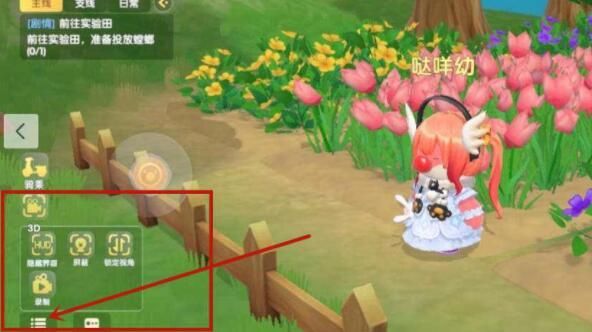 摩尔庄园手游记者怎么拍照？记者拍照任务完成技巧攻略
