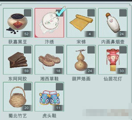 江湖悠悠姻缘签怎么使用？姻缘签作用以及使用方法攻略