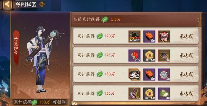 阴阳师青森之秘僵尸寮怎么玩？青森之秘僵尸寮阵容搭配玩法攻略和奖励详解