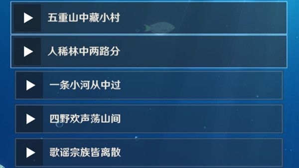 原神听海人宝箱密码是什么？听海人宝箱密码详细介绍