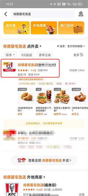 摩尔庄园手游袋鼠耳头盔怎么获取？袋鼠耳头盔获得方法