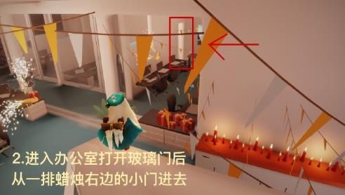 光遇周年庆先祖在哪？周年庆先祖位置和兑换图详细介绍