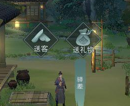江湖悠悠姻缘签怎么使用？姻缘签作用以及使用方法攻略