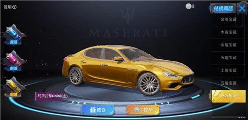 和平精英第一款轿车皮肤是什么？游戏中第一款轿车皮肤介绍