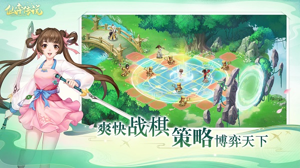 仙弈传说洗髓丹药道具怎么用？洗髓丹药道具使用方法