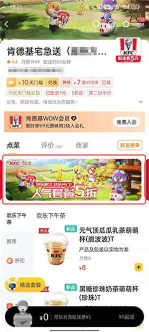 摩尔庄园手游袋鼠耳头盔怎么获取？袋鼠耳头盔获得方法