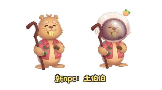 摩尔庄园土伯伯在哪？土伯伯具体位置和喜好赠礼详细介绍