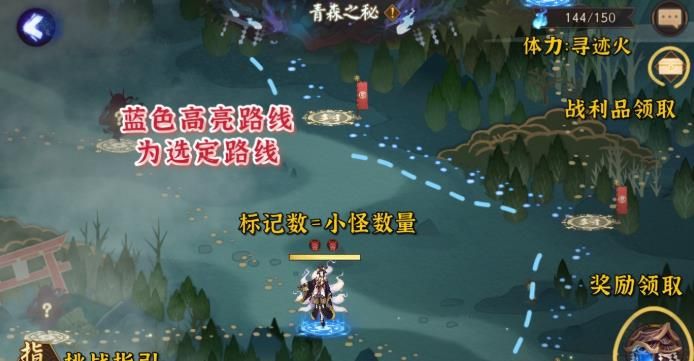阴阳师青森之秘僵尸寮怎么玩？青森之秘僵尸寮阵容搭配玩法攻略和奖励详解
