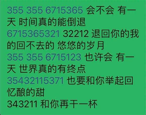 摩尔庄园手游钢琴谱干杯怎么弹？钢琴谱干杯弹奏技巧攻略