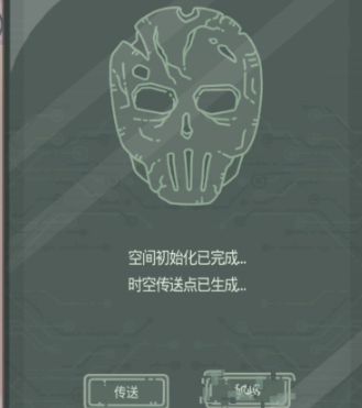 最强蜗牛无限空间2密码是多少？无限空间2密码分享！