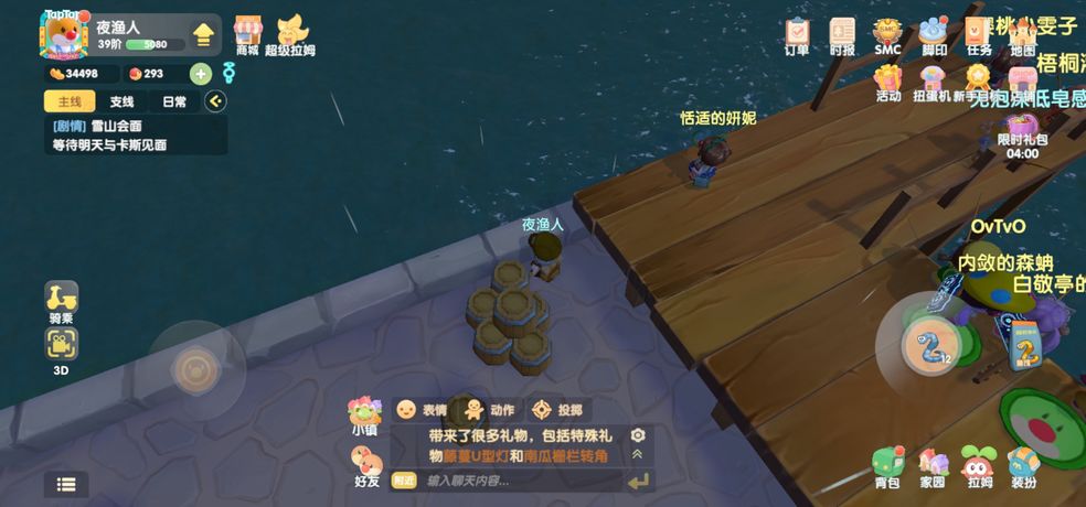 摩尔庄园玄学钓鱼攻略：玄学钓传说鱼方法攻略